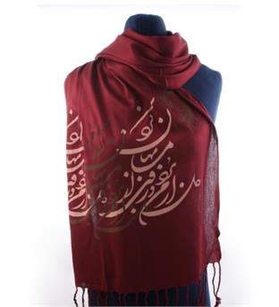 شال چاپی تن درست